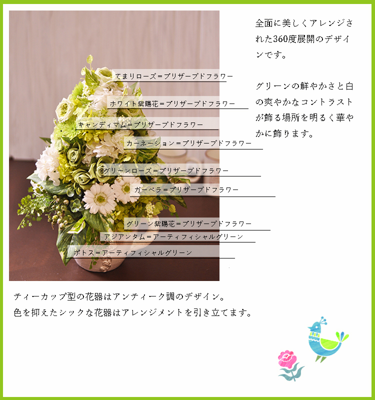 大きなサイズアレンジ